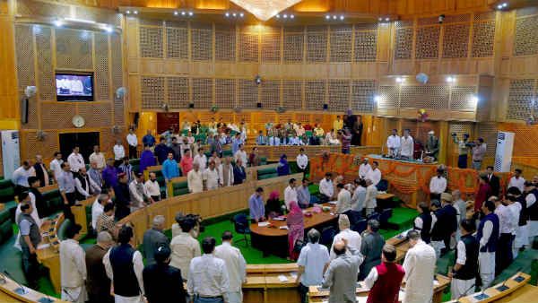 જમ્મુ અને કાશ્મીર વિધાનસભા