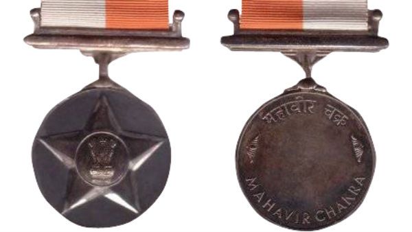 મહાવીર ચક્ર