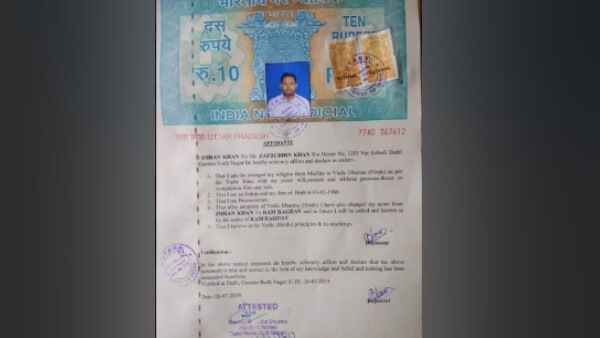 પરિજનોએ શું કહ્યું