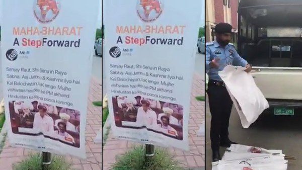 પાકિસ્તાનમાં અખંડ ભારતના પોસ્ટર લાગ્યા