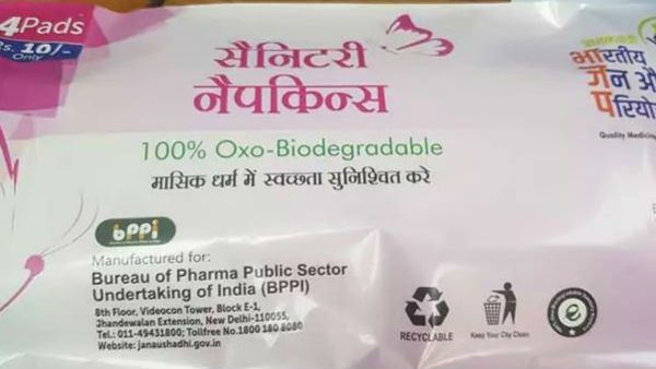 હવે સેનિટરી નેપકિન ફક્ત 1 રૂપિયામાં મળશે