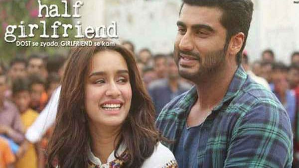 હાફ ગર્લફ્રેન્ડ