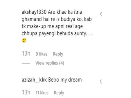 એવું છું છે અને ક્યાંનો ઘમંડ
