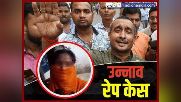 શું છે સમગ્ર કેસ?