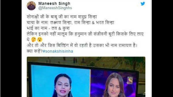 એક યુઝરે લખ્યુ 