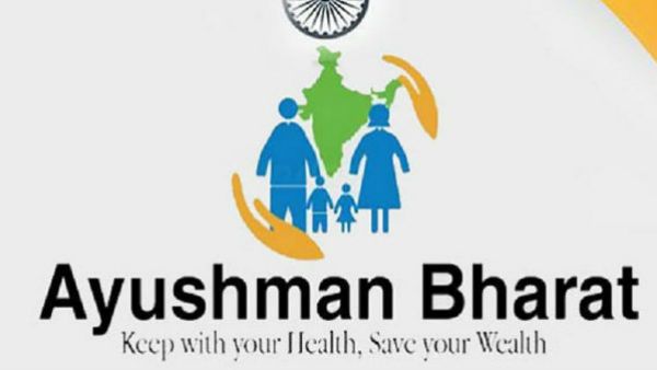 મળી શકે છે પાંચ લાખ રૂપિયા સુધીનો મફત ઇલાજ, આ રીતે મેળવો આયુષ્યમાન કાર્ડ