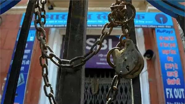 બેંક સાથે જોડાયેલાં કામ જલદી જ નિપટાવી લો