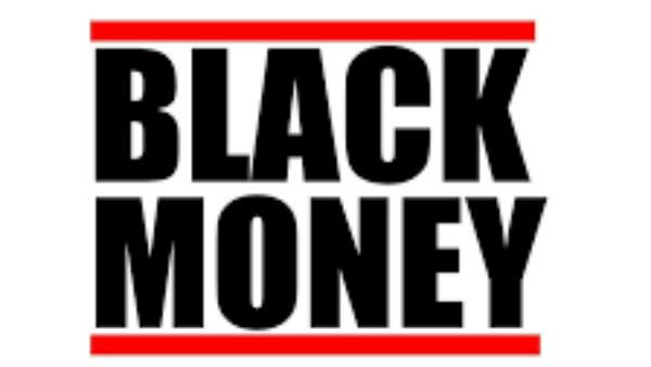 રાજકીય સંપર્કોવાળા ખાતાઓ પર વિશેષ ધ્યાન રાજકીય સંપર્કોવાળા ખાતાઓ પર વિશેષ ધ્યાન