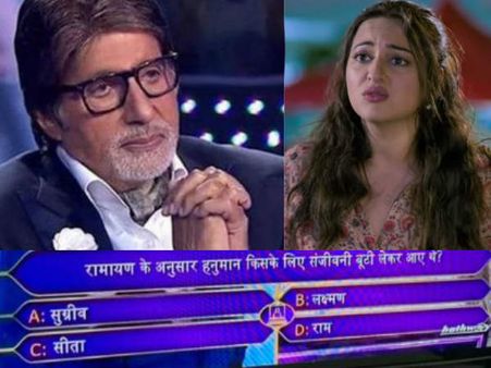 ટ્રોલ થવા લાગી