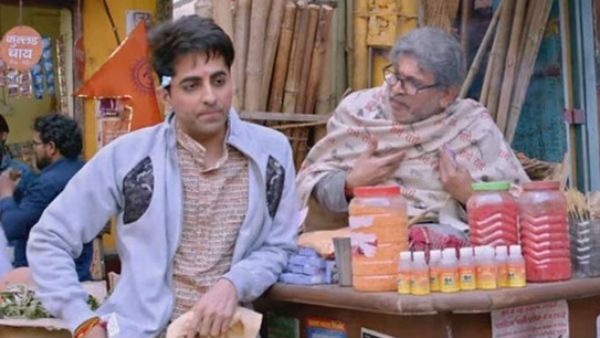 ડ્રિમ ગર્લ ડ્રિમ ગર્લ