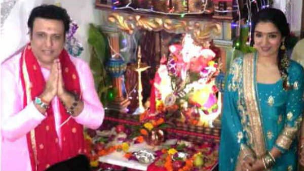 ગોવિંદા ગોવિંદા