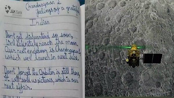 અંજનિયાએ ઈસરોને કહ્યું કે...