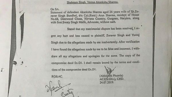 પરિવારને યુવરાજ પર ગર્વ