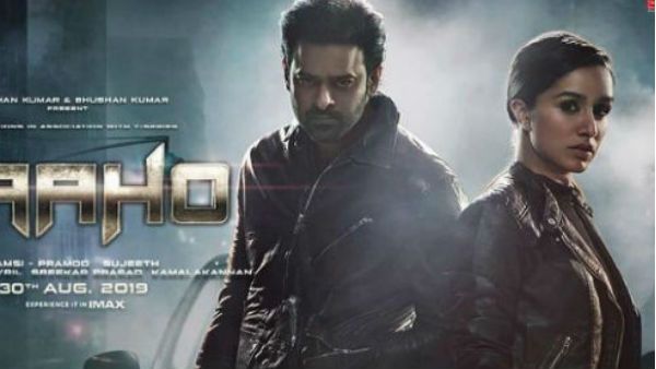 ફિલ્મ હિટ થશે