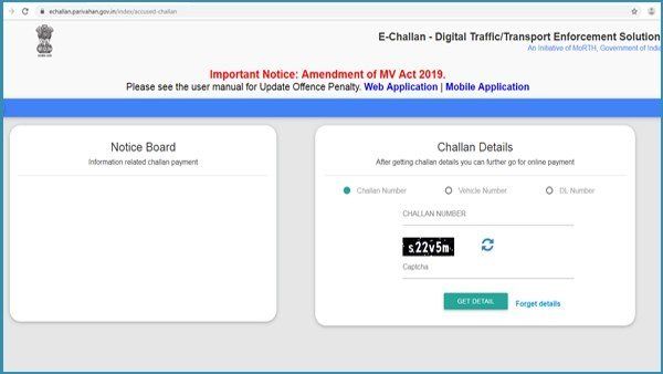 આવી રીતે ચેક કરો