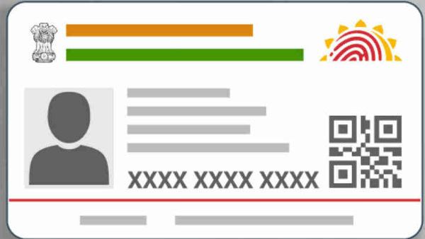 આધાર રિપ્રિન્ટ અંગે મહત્વની વાત.