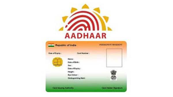 રજિસ્ટર આઈડીની જરૂરિયાત