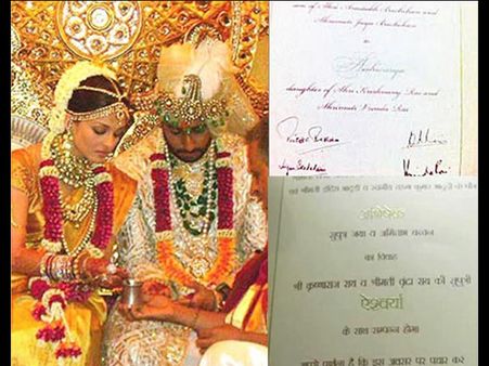 ઐશ્વર્યા - અભિષેક