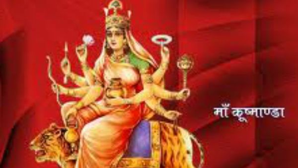 Navratri 2019: નવરાત્રીના ચોથા દિવસે 'માં કૂષ્માંડા'ની પૂજા કરો