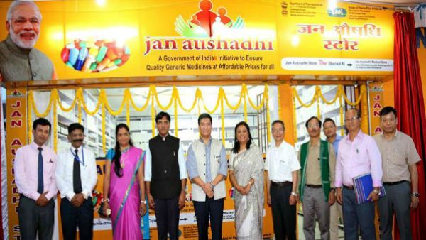 જનઔષધી કેન્દ્રની નોંધણી માટે પાત્રતા જનઔષધી કેન્દ્રની નોંધણી માટે પાત્રતા