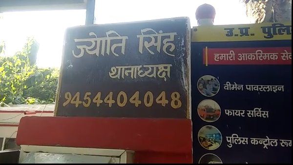 અહીં પોલીસે જ બનાવ્યો અશ્લીલ વીડિયો અહીં પોલીસે જ બનાવ્યો અશ્લીલ વીડિયો