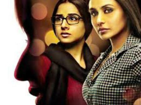 નો વન કિલ્ડ જેસિકા