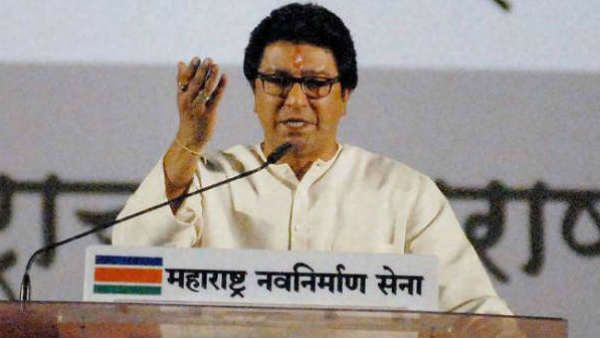 Maharashtra Assembly Elections 2019: રાજ ઠાકરેની પાર્ટી માત્ર એક સીટ પર જ આગળ