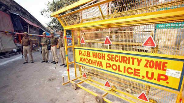 શું છે રામ જન્મભૂમિ ન્યાસ