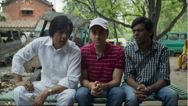 ‘બાલા' ‘બાલા'