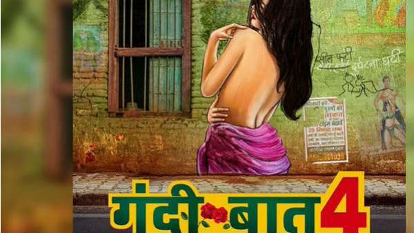 ખૂબ જ ગંદી સીરિઝ ‘ગંદી બાત 4'નું ટ્રેલર રિલીઝ, એકલામાં જ જુઓ આ Video