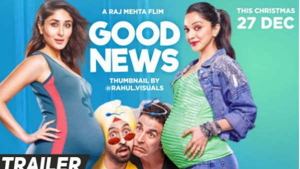 રિલીઝ થયુ ફિલ્મ ગુડ ન્યૂઝનુ મસ્તીભર્યુ ટ્રેલર, હસી હસીને થાકી જશો તમે