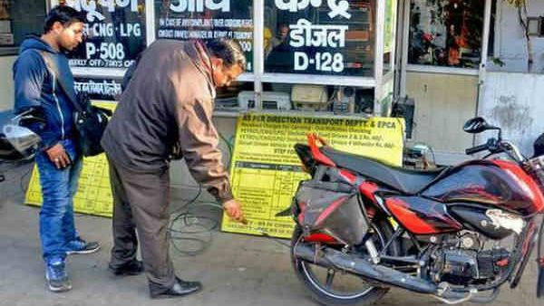 કમાણીની તકઃ પ્રદૂષણ તપાસ કેન્દ્ર ખોલીને રોજ 5 હજાર સુધીની કમાણી શકો