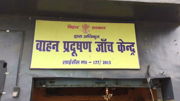 કેવી રીતે મળે છે લાઈસન્સ