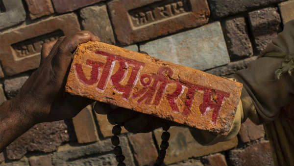 કોણ છે રામલલા વિરાજમાન કોણ છે રામલલા વિરાજમાન