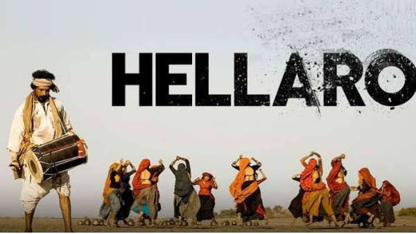 ગુજરાતી ફિલ્મ હેલ્લારોને બેસ્ટ ફીચર ફિલ્મનો એવૉર્ડ મળ્યો