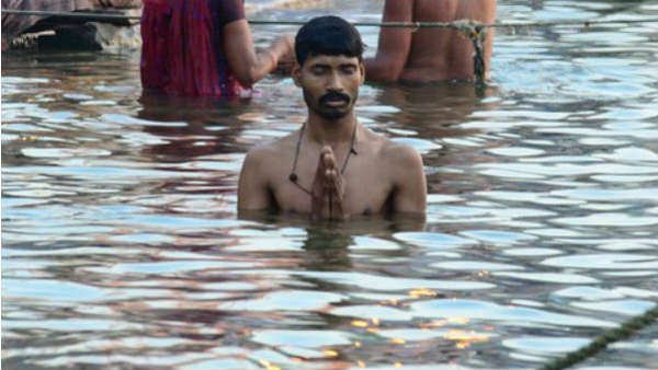 પવિત્ર જળથી સ્નાન