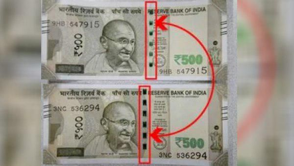 Fact Check: તમારા વોટ્સએપમાં પણ આવ્યો 500ની નકલી નોટનો મેસેજ, જાણો સચ્ચાઈ