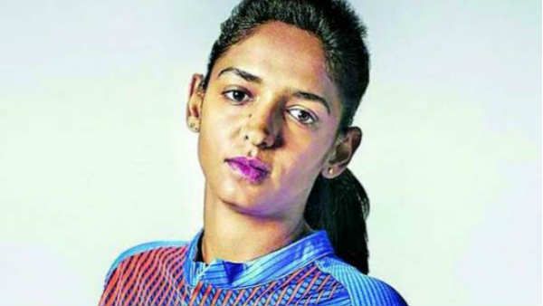 રેન્ક નંબર 91 પર હરમનપ્રીત કૌર