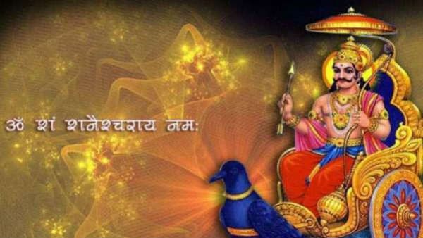 શનિવદેવને કરો પ્રસન્ન