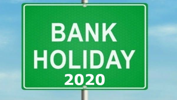 2020માં બેન્કોની રજાનું લિસ્ટ