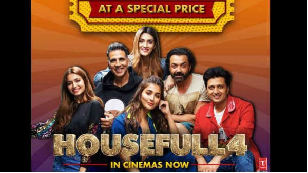 હાઉસફુલ 4 હાઉસફુલ 4