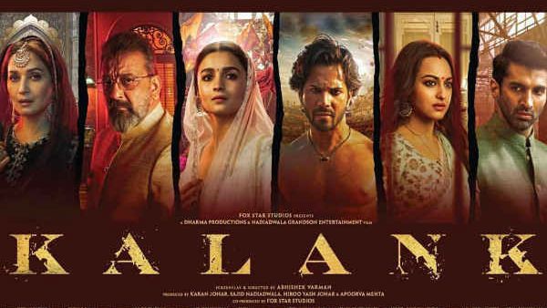 કલંક કલંક