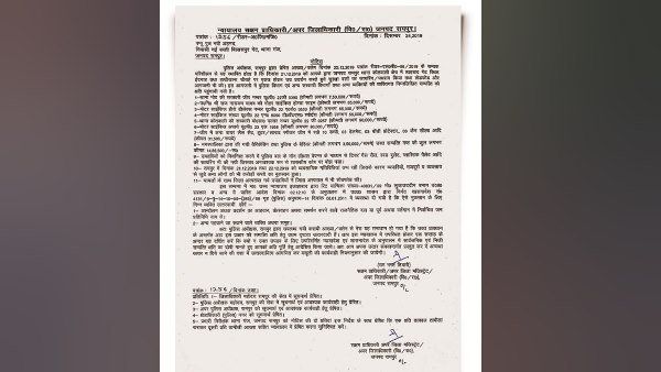 દીકરાને છોડાવવા માટે પૈસા નથી