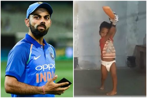 ડાયપર પહેરીને ક્રિકેટ રમી રહ્યું છે નાનું બાળક, કોહલીએ માંગી જાણકારી