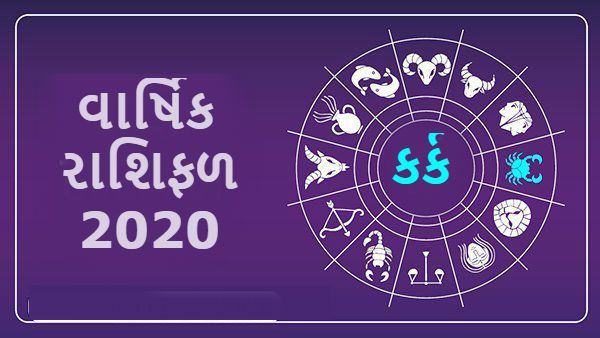 પારિવારિક દ્રષ્ટિએ