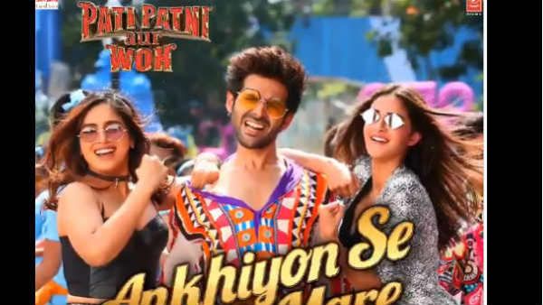 પતિ પત્ની ઓર વો