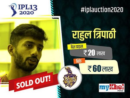 નવી ખરીદાયેલા ખેલાડીઓ નવી ખરીદાયેલા ખેલાડીઓ