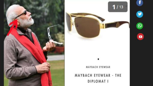 લોકો પીએમ મોદીના ચશ્માની કિંમત જણાવવા લાગી લોકો પીએમ મોદીના ચશ્માની કિંમત જણાવવા લાગી