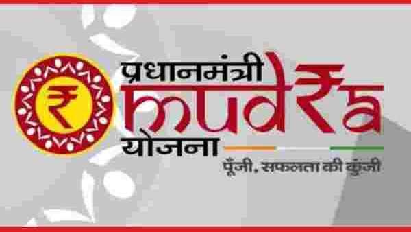 મુદ્રા યોજના અંતર્ગત કરો અરજી