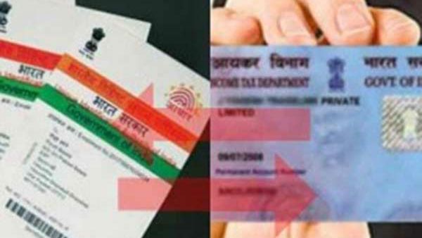 આધાર અને પાનને કેવી રીતે જોડવું? આધાર અને પાનને કેવી રીતે જોડવું?